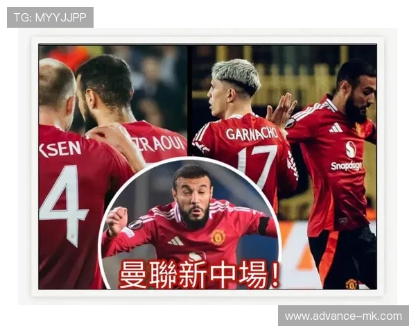 滕哈赫战术革新:进攻端三大提升点助力球队强势崛起