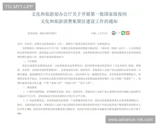 斯托克顿爵士忠诚助力社区发展，推动地方经济新引擎