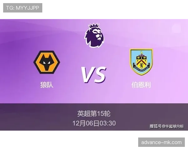 伯恩利数据分析揭示球队表现跃升的核心动因 伯恩利数据分析揭示球队表现跃升的核心动因