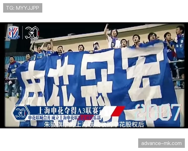 上海申花重燃激情,新赛季蓄势待发状态显著回暖 上海申花重燃激情,新赛季蓄势待发状态显著回暖