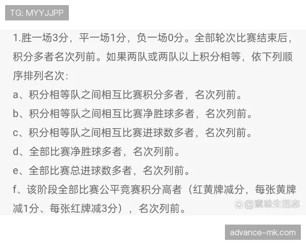 中超处罚榜单出炉,球员和球队面临严厉惩罚,公平竞赛引发关注 中超处罚榜单出炉,球员和球队面临严厉惩罚,公平竞赛引发关注