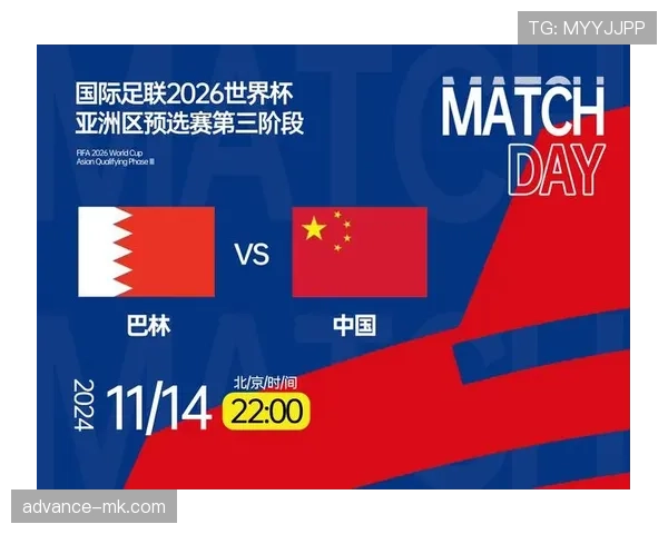 2026世界杯最新同分排名规则怎么算