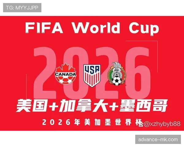 澳大利亚冲击2026世界杯出线形势分析：能否从亚洲区突围？